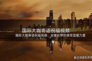 里夫斯谈成为落选秀：当时很生气 绝对不可能有60个人比我强