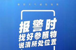 江南体育app下载安卓版最新版截图3