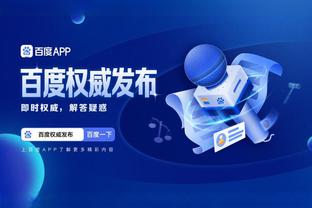 雷竞技app官网入口ios截图0