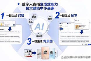 塞克斯顿突破肘倒字母哥后俯视嘲讽 比斯利报复推人引冲突 各吃1T