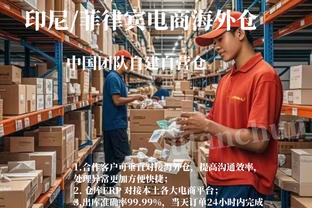 必威游戏官网下载截图3