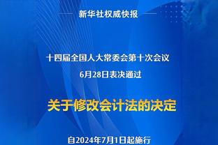 遭遇严防！库里半场手感全无 13中2&三分9投全铁仅拿4分