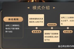 打得很低迷！八村出战37分钟 5中1得到2分4板&正负值-12