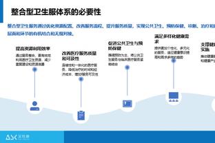 跟队记者：拜仁确实联系了阿劳霍，后者感到荣幸但无意离队